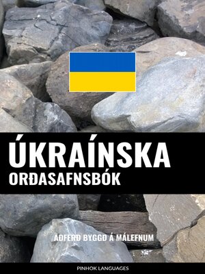 cover image of Úkraínska Orðasafnsbók